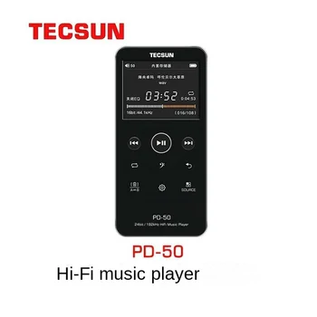Tecsun PD-50 mažas naujas nešiojamas didelio tikslumo muzikos grotuvas USB monitorius Ausis leisti aukštos kokybės garso šaltinį Tecsun PD50