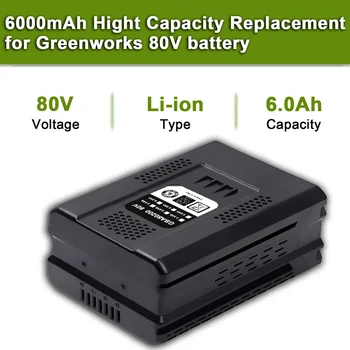 6.0Ah Pakaitinė baterija Greenworks 80V Max įkraunamoms ličio jonų baterijoms GBA80200 GBA80250 GBA80500 GBA80400 įrankiams